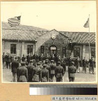 藏品(蔣主席在對美軍訓話)的圖片